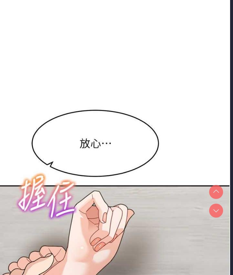 童颜继母