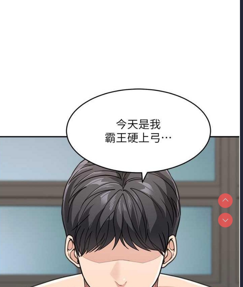 童颜继母