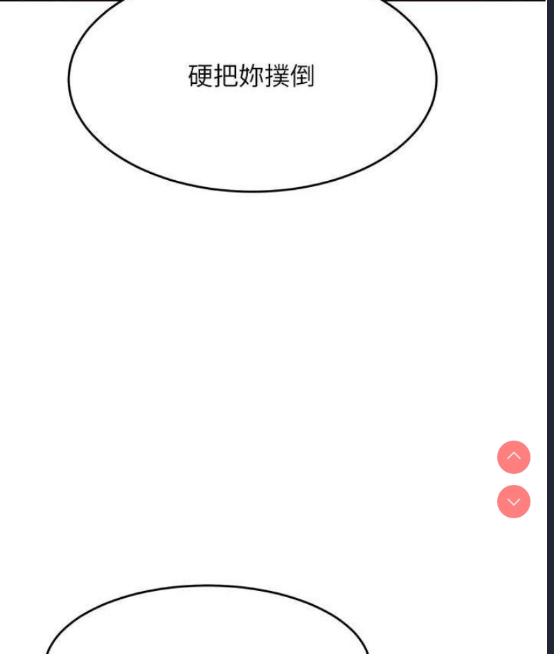 童颜继母