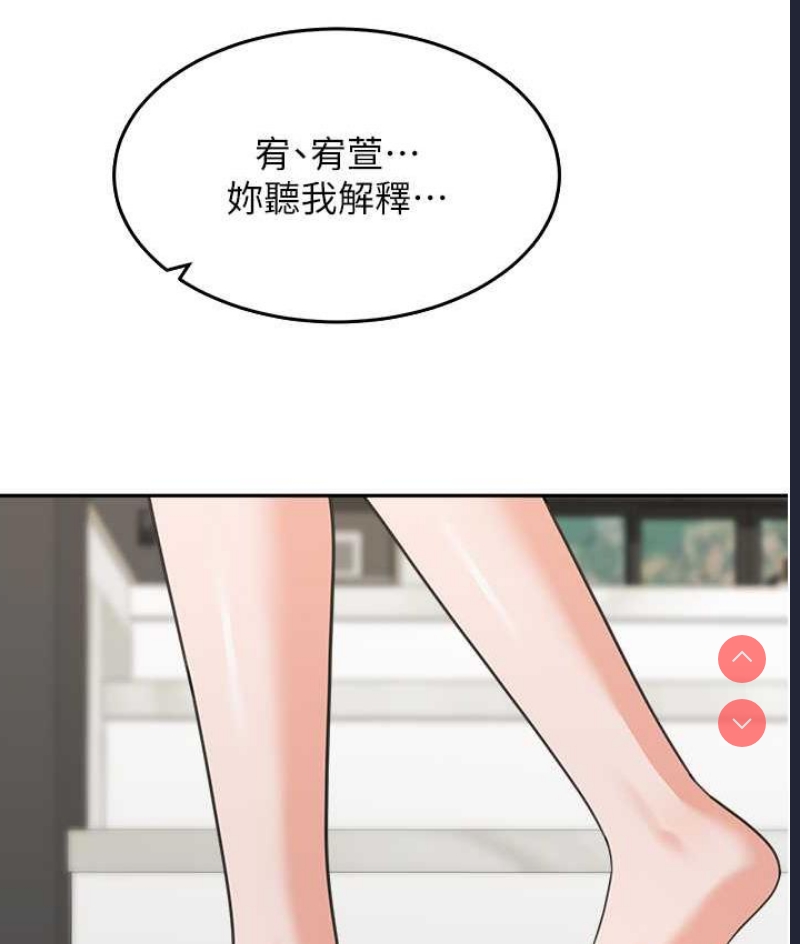 童颜继母