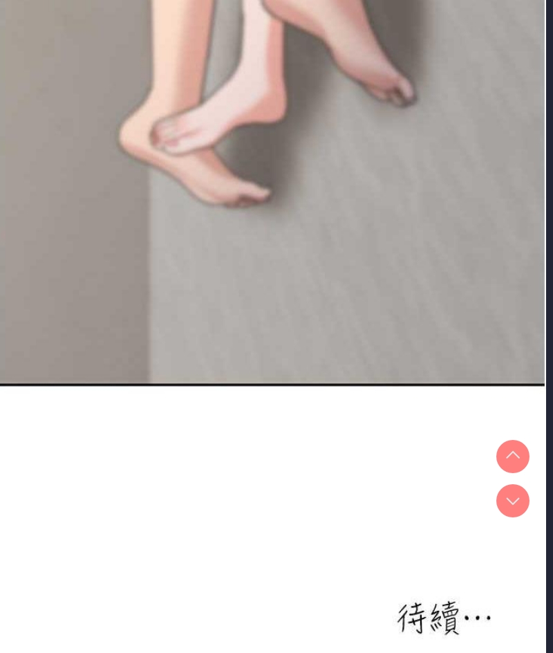 童颜继母