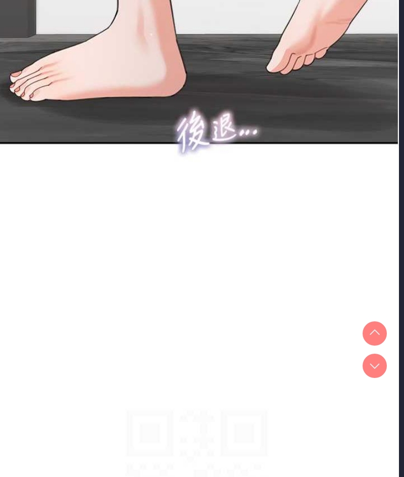 童颜继母