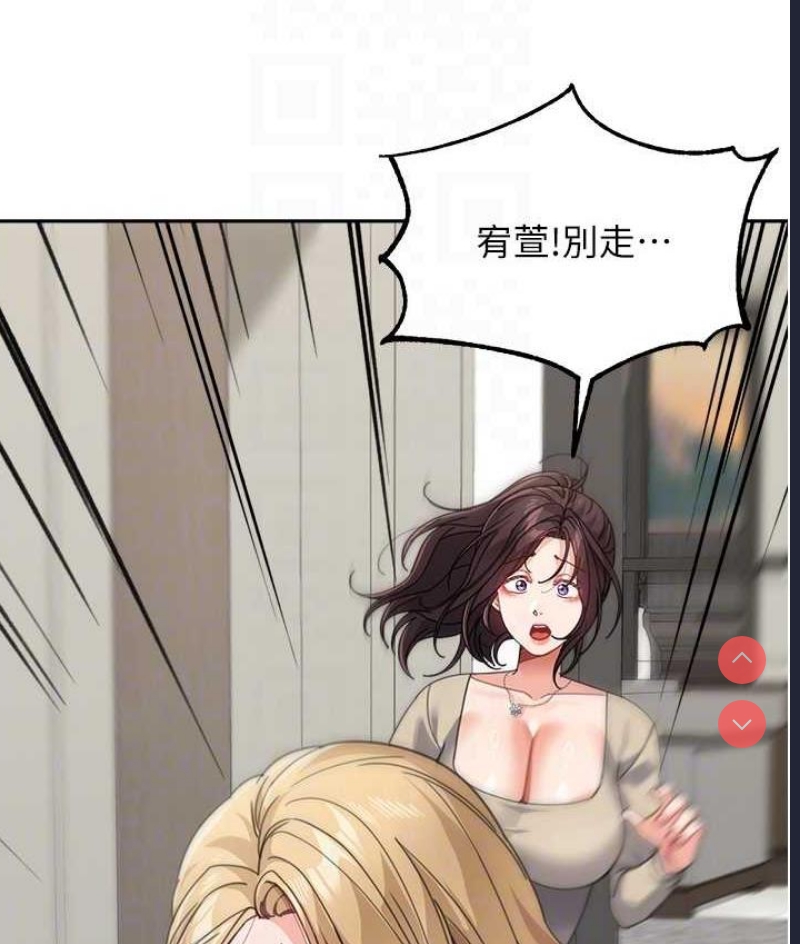 童颜继母