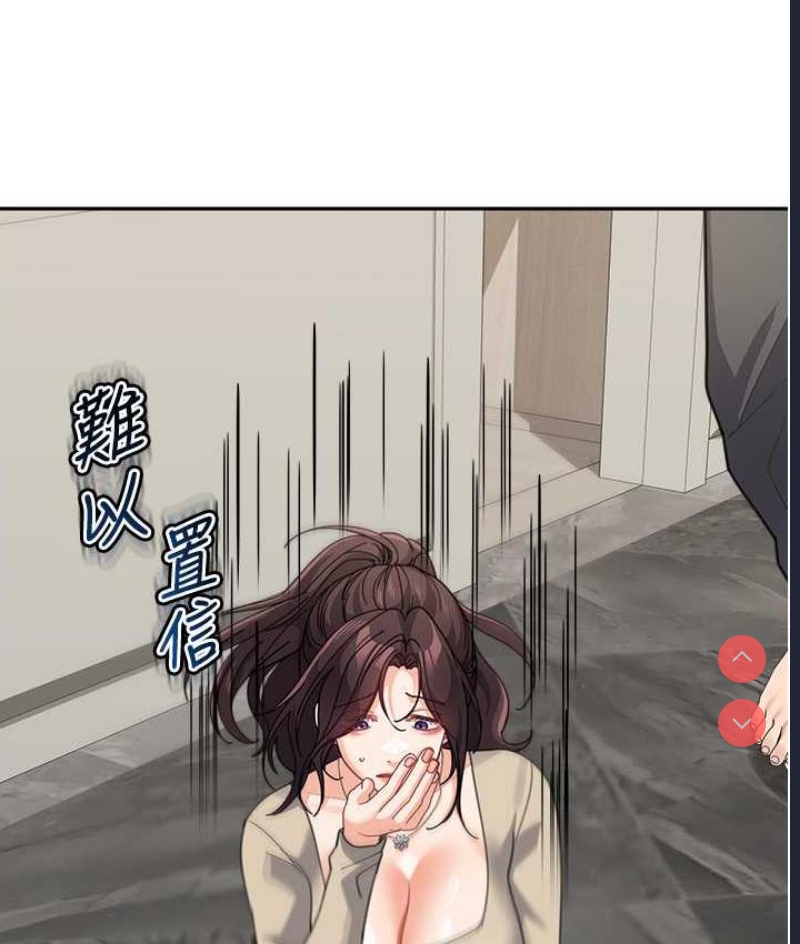 童颜继母