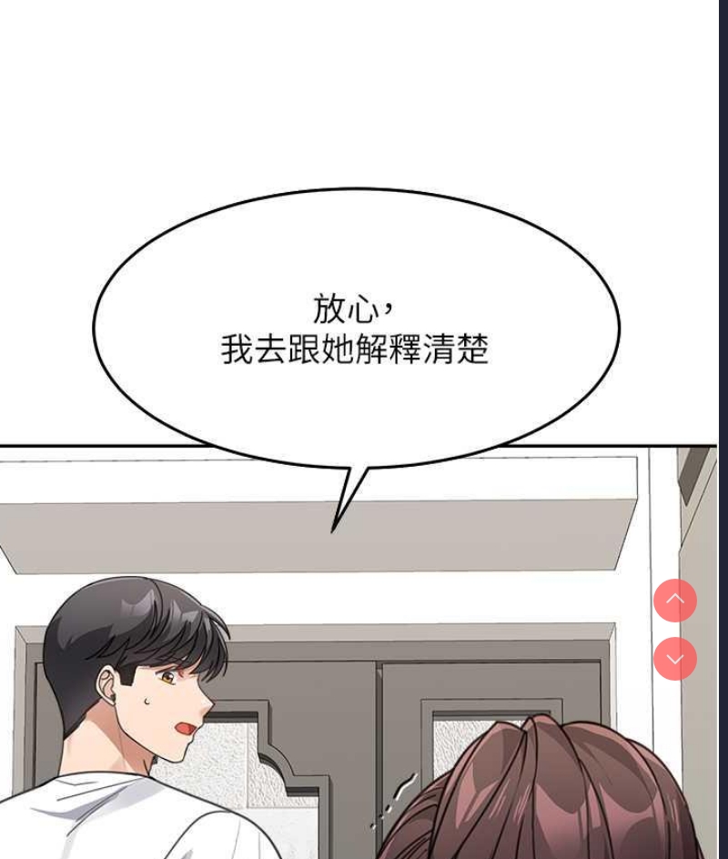 童颜继母