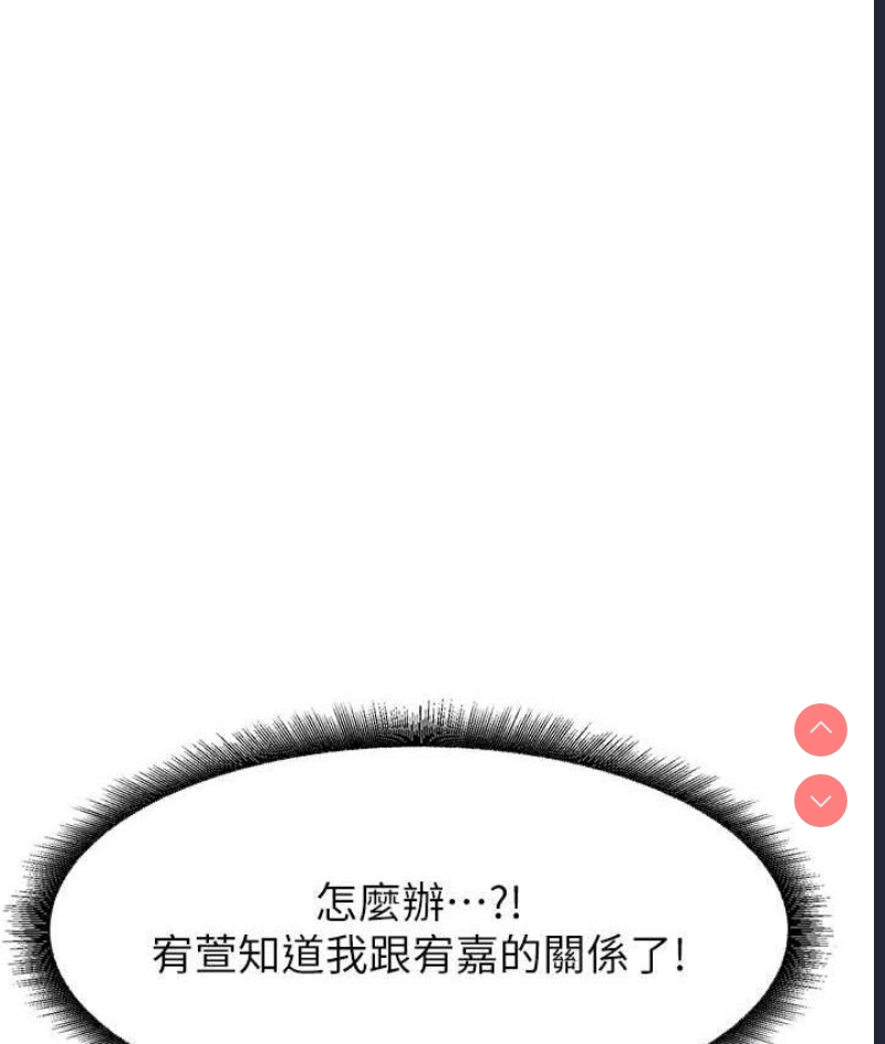 童颜继母