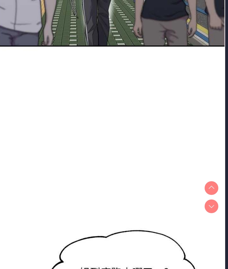 童颜继母