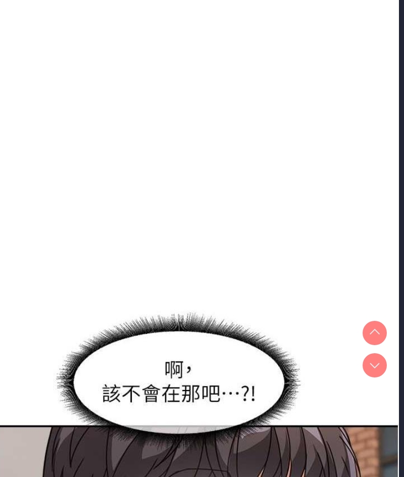 童颜继母
