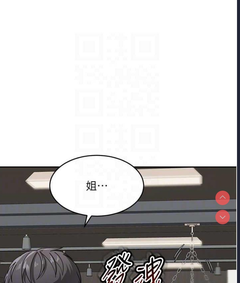 童颜继母
