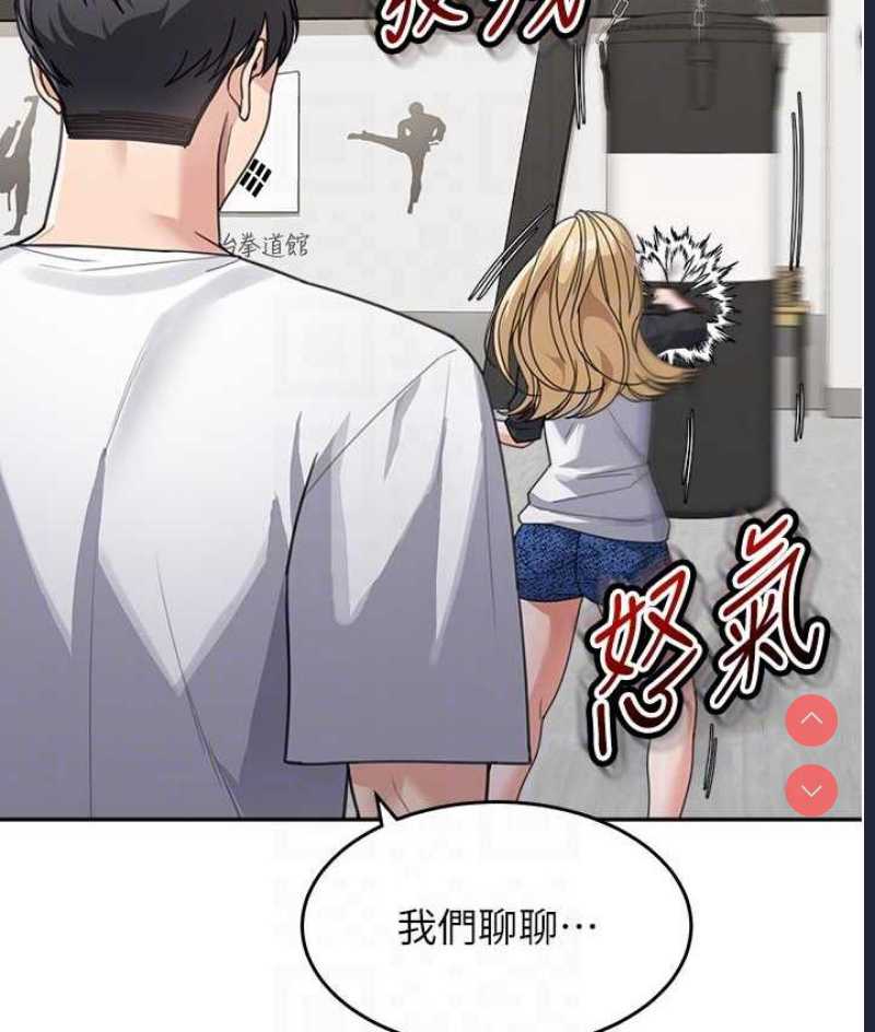 童颜继母