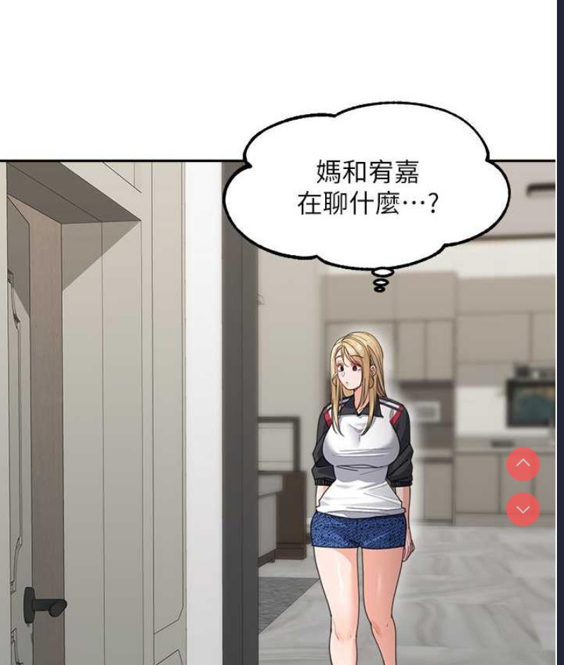 童颜继母