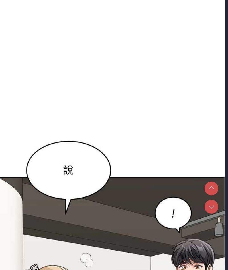 童颜继母