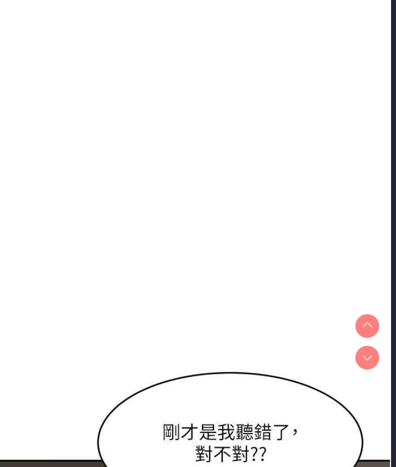 童颜继母