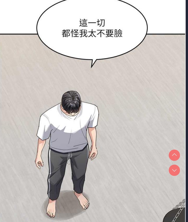 童颜继母