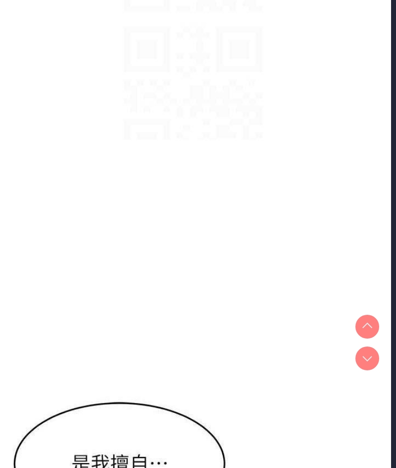 童颜继母