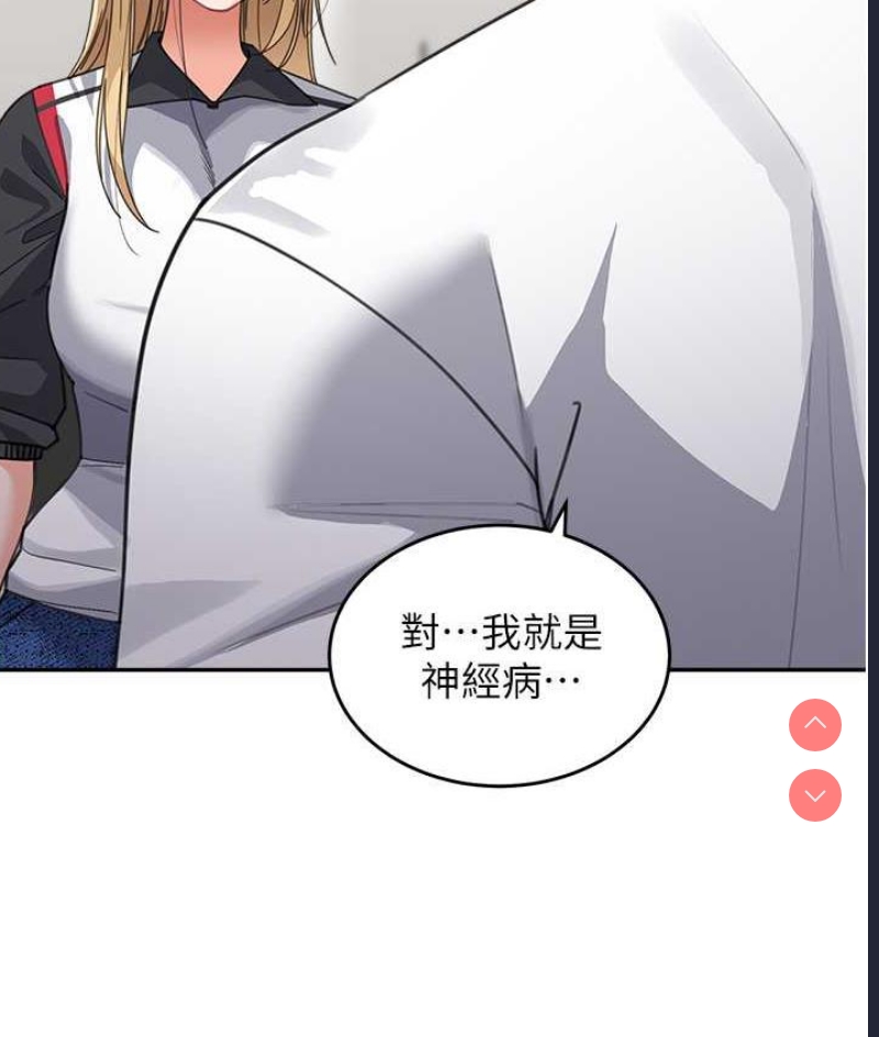 童颜继母