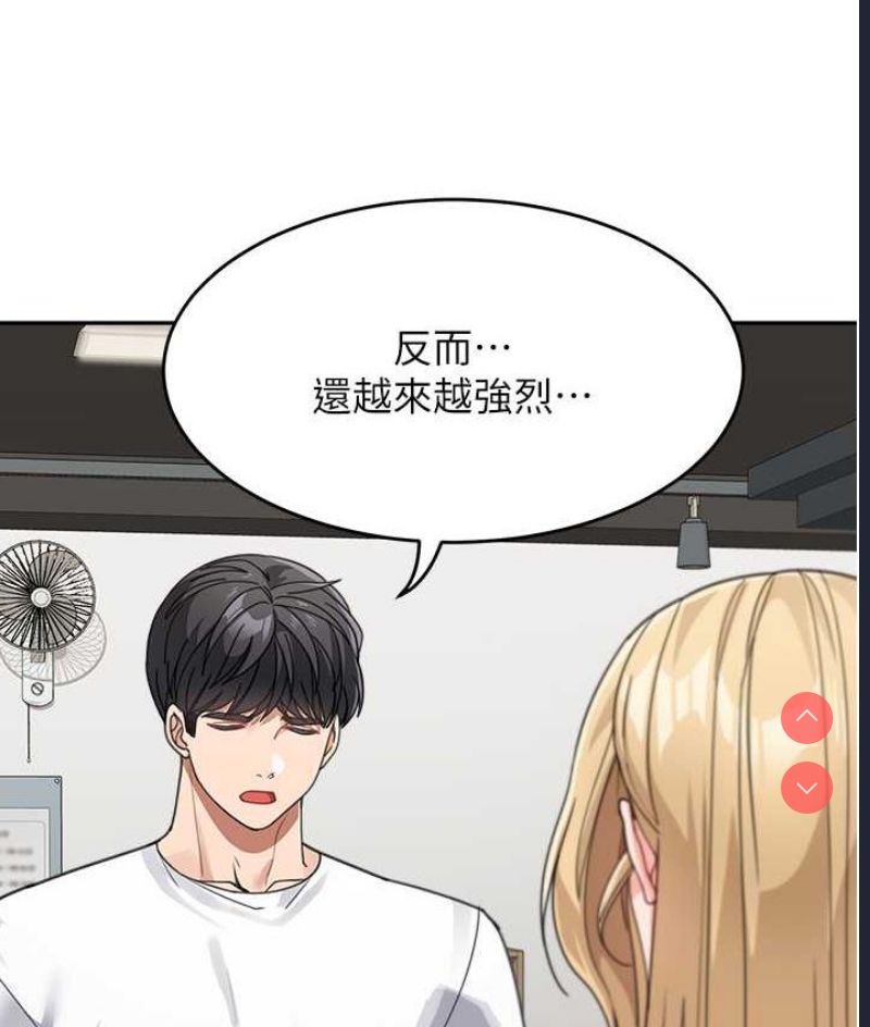 童颜继母
