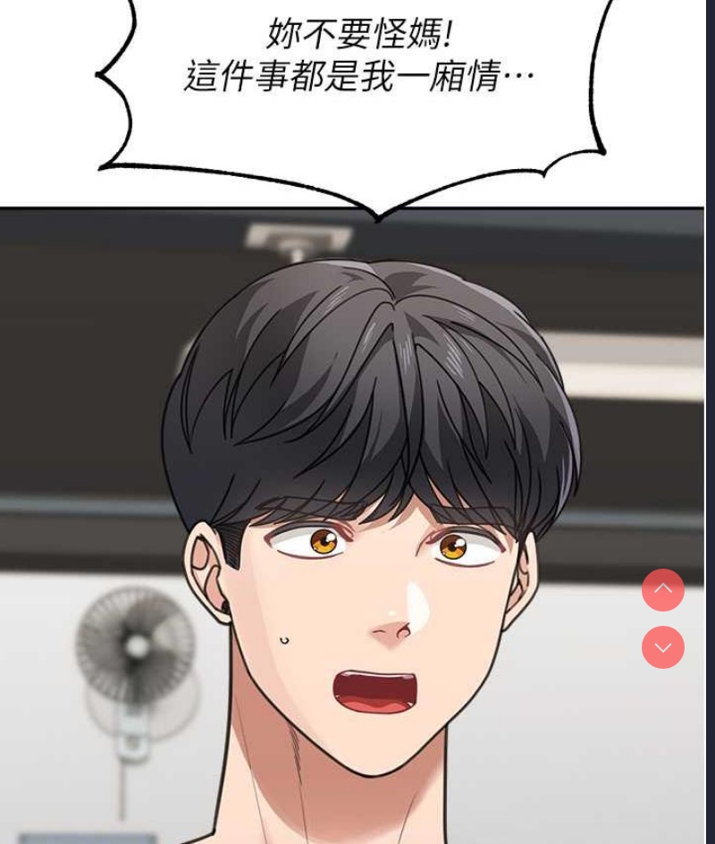 童颜继母