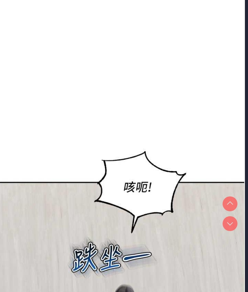 童颜继母