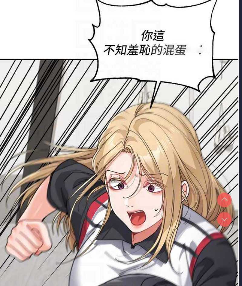童颜继母