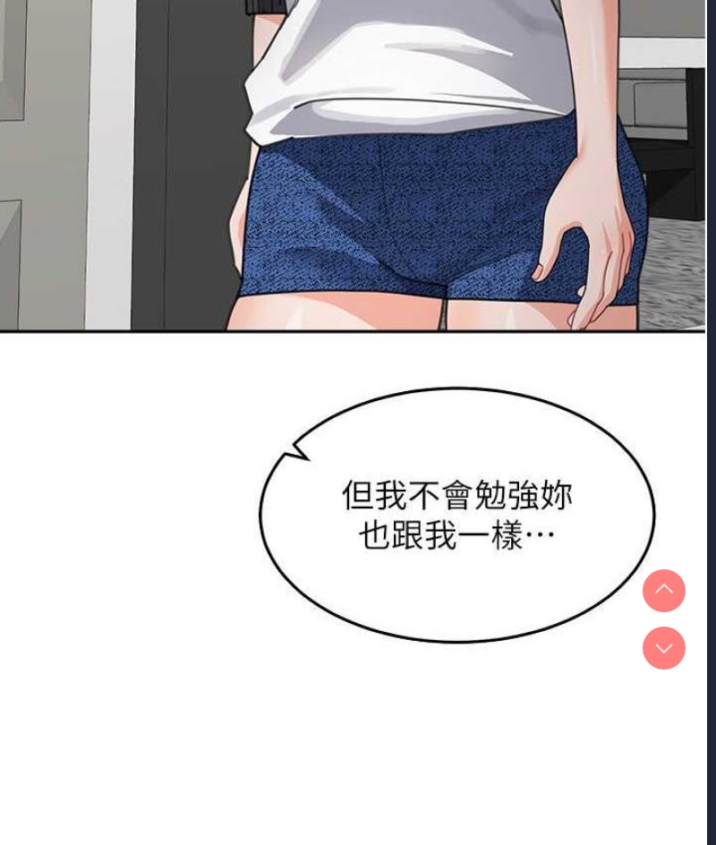 童颜继母
