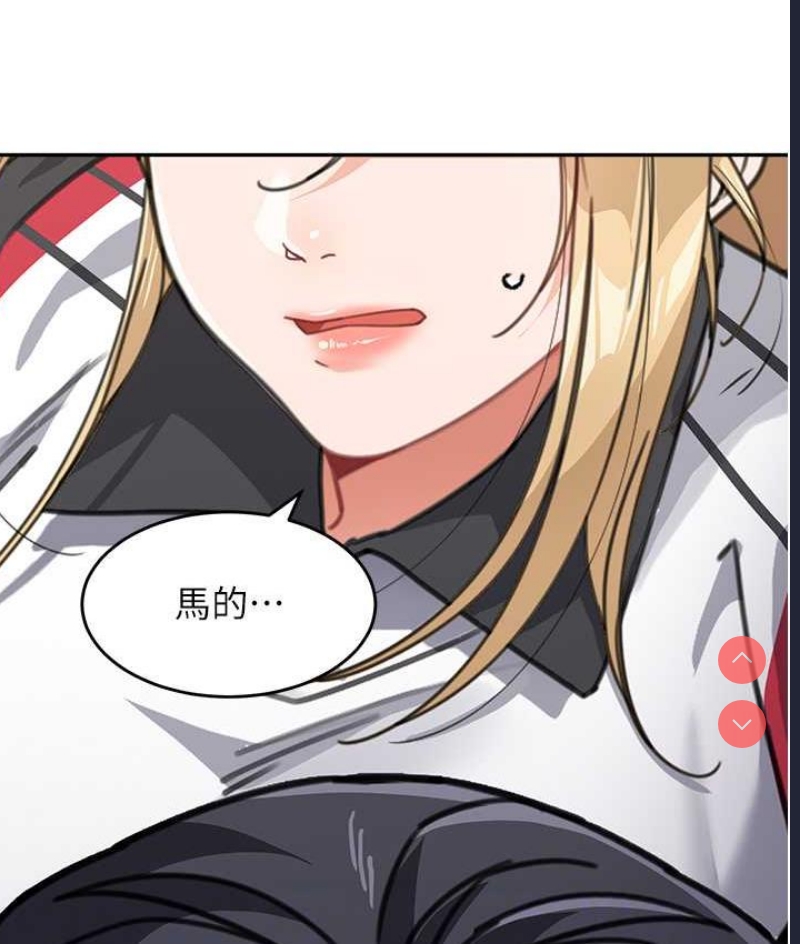 童颜继母