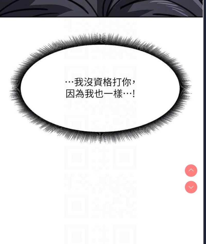 童颜继母
