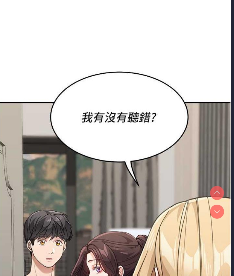 童颜继母