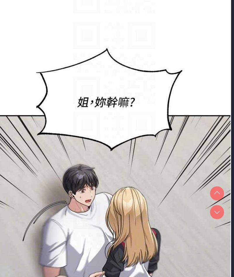 童颜继母