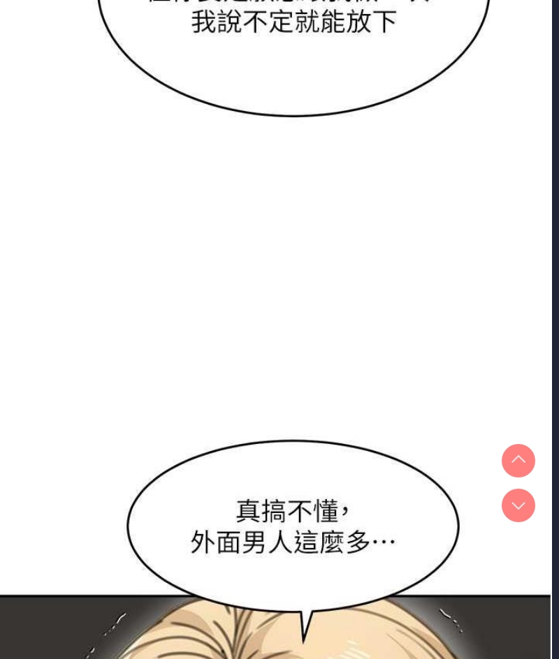 童颜继母