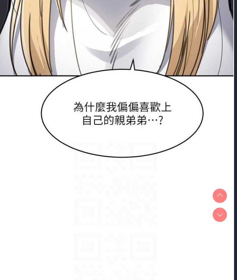 童颜继母