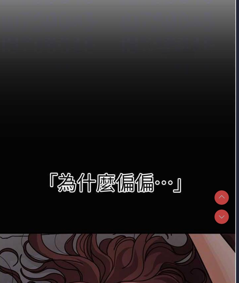 童颜继母