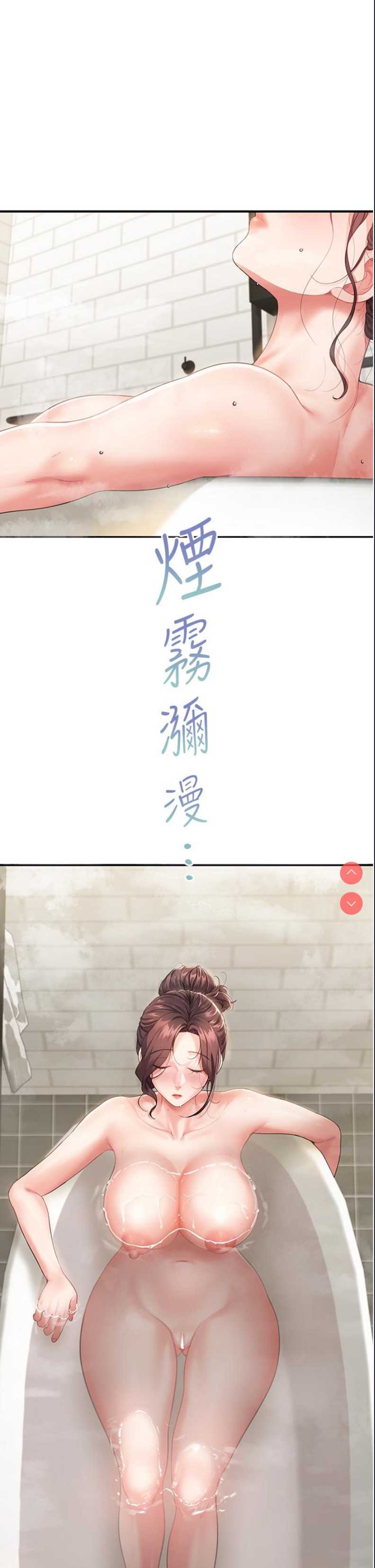 童颜继母