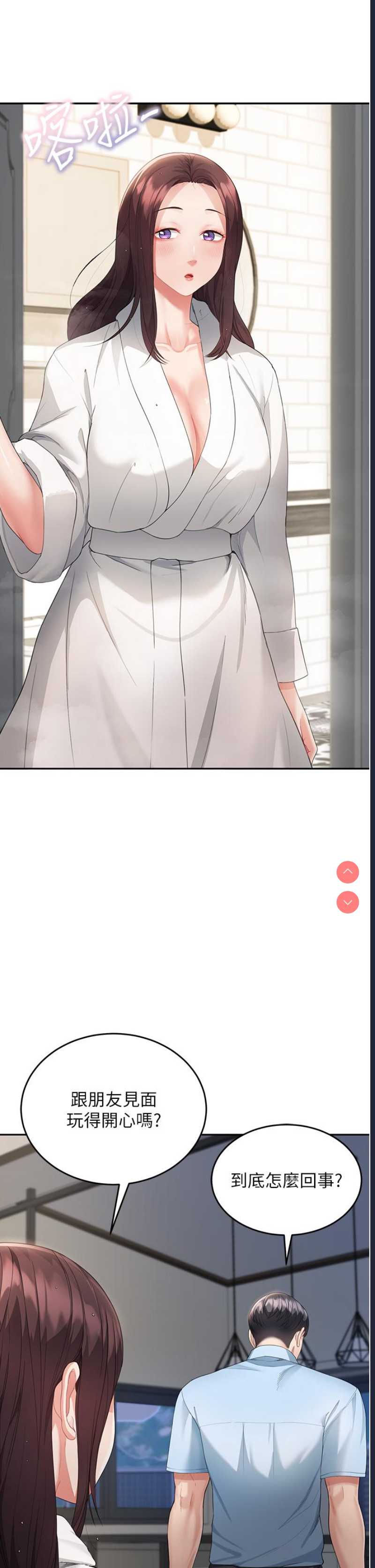 童颜继母