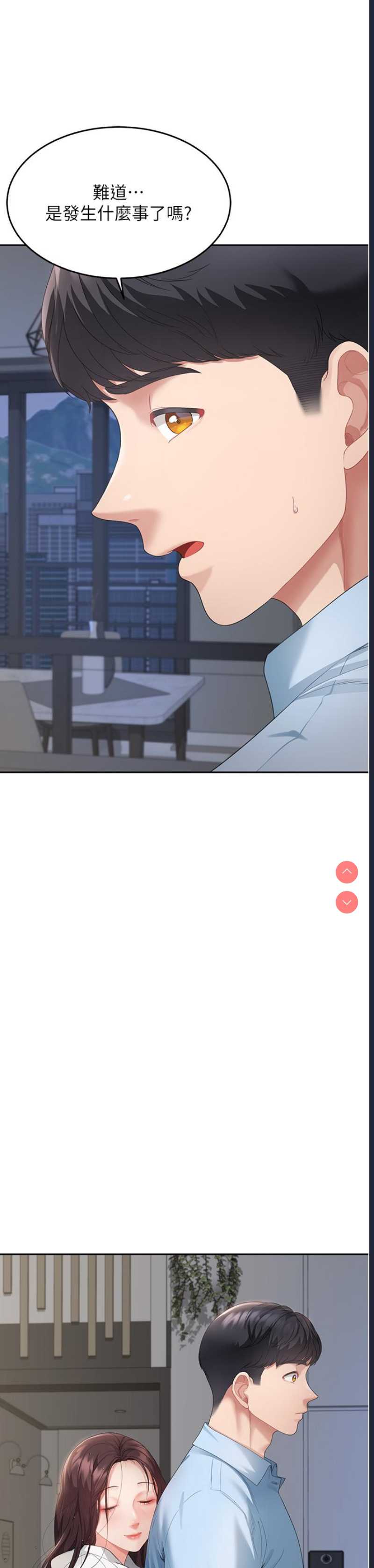 童颜继母