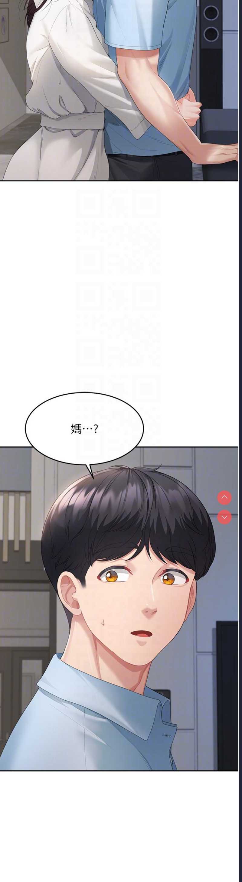 童颜继母