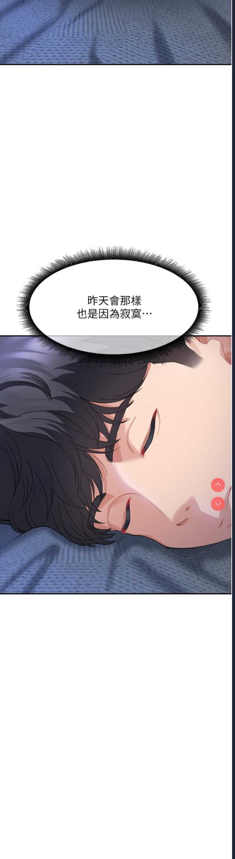 童颜继母
