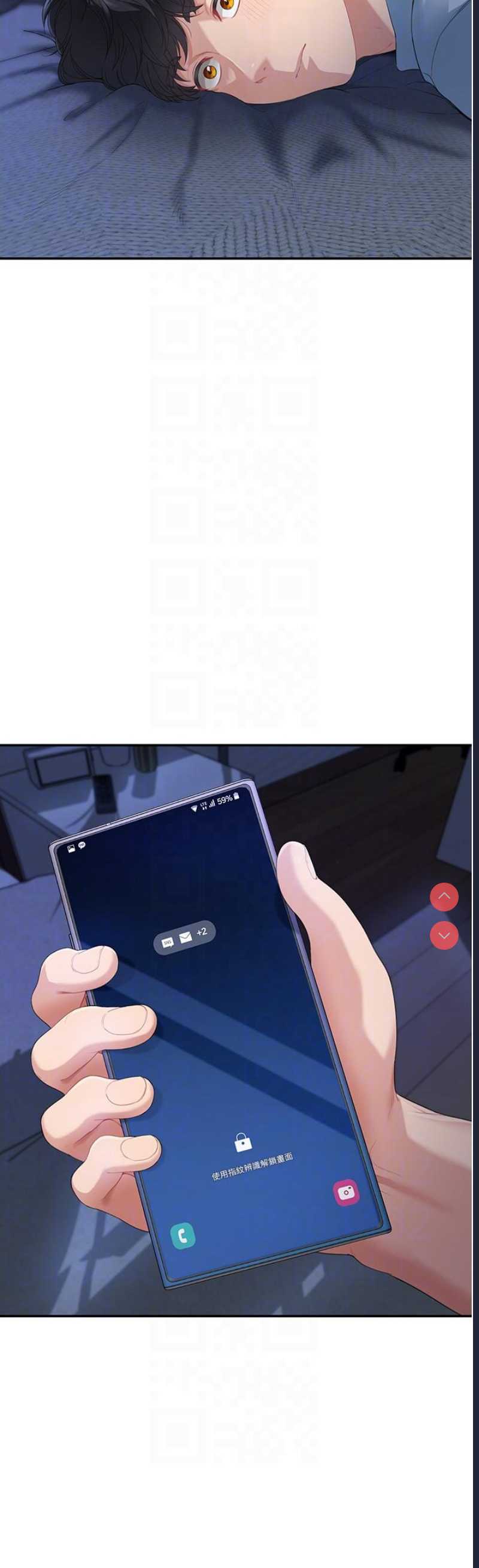 童颜继母