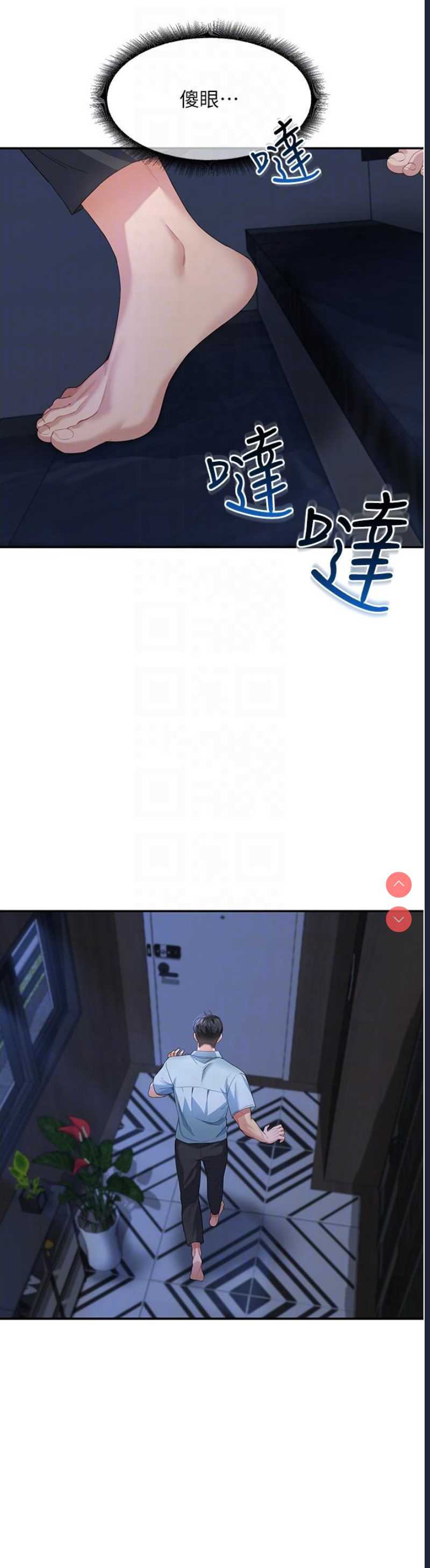 童颜继母