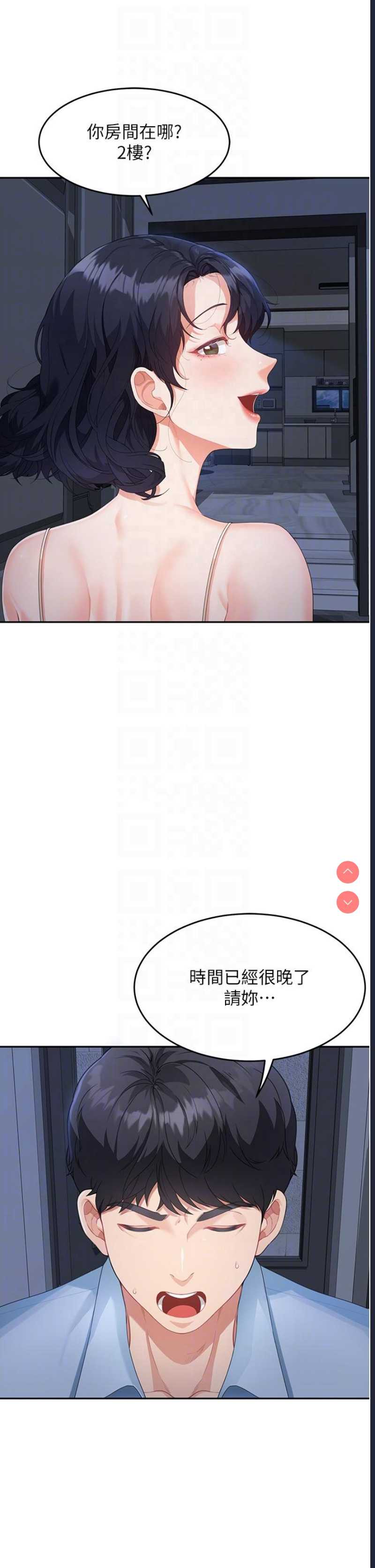 童颜继母