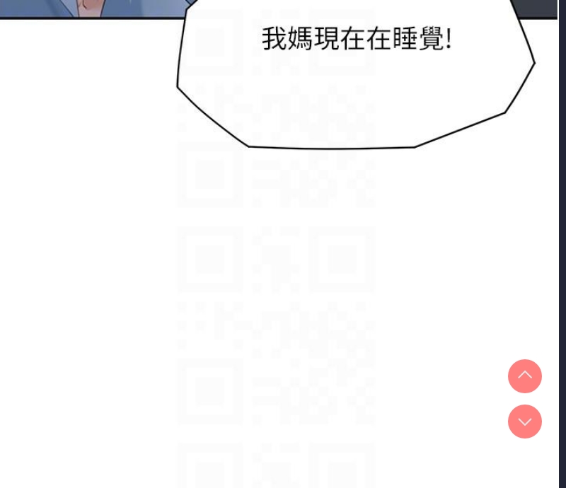 童颜继母