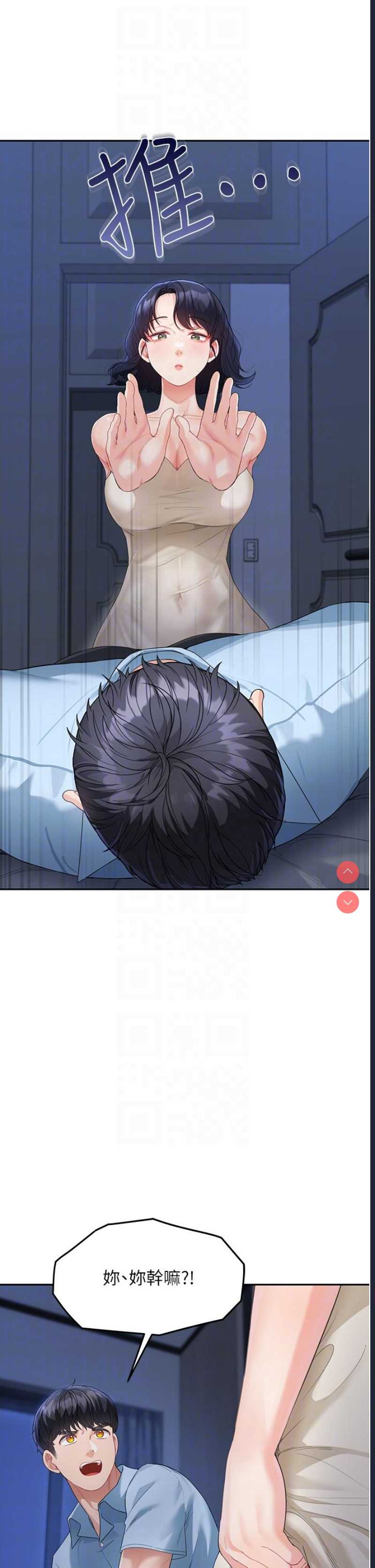 童颜继母