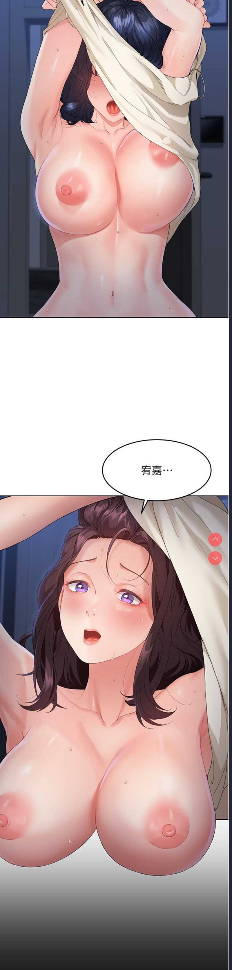 童颜继母