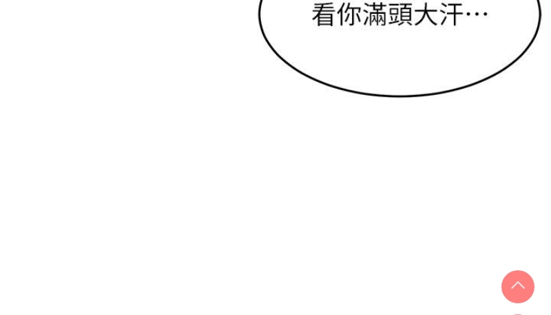 童颜继母