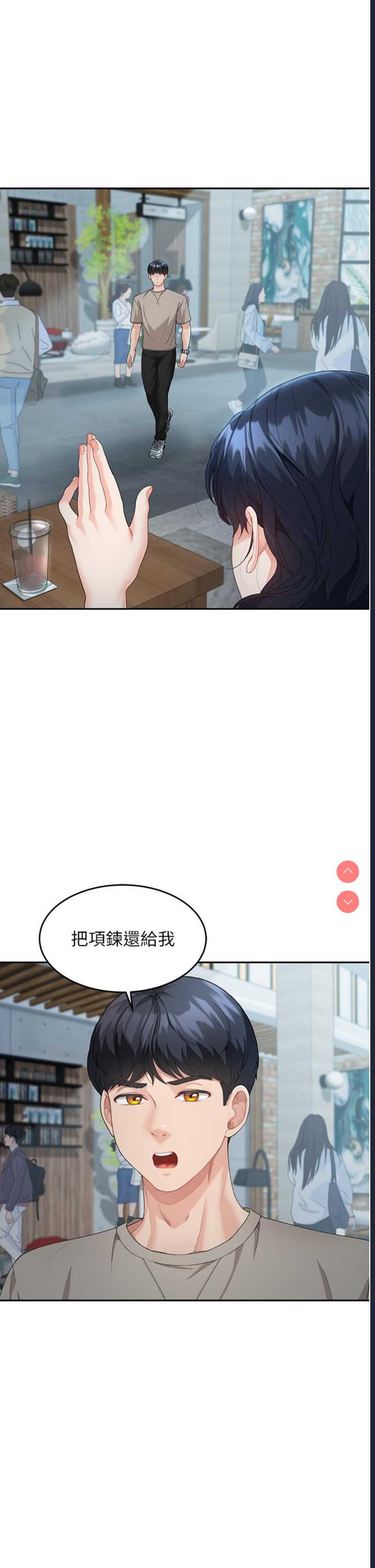 童颜继母