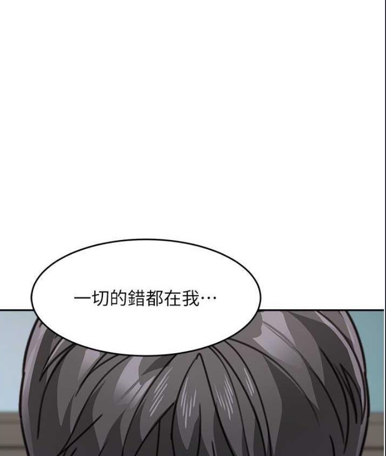 童颜继母
