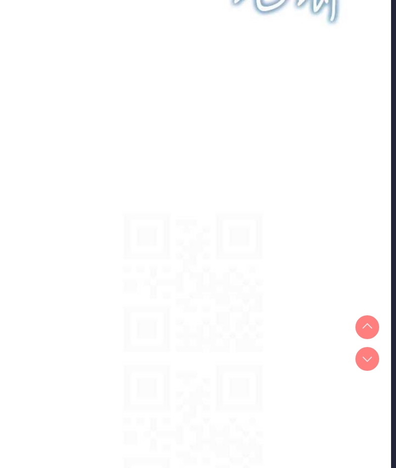 童颜继母