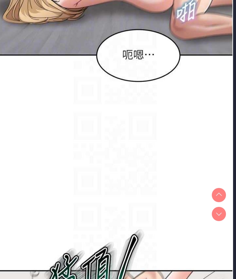 童颜继母