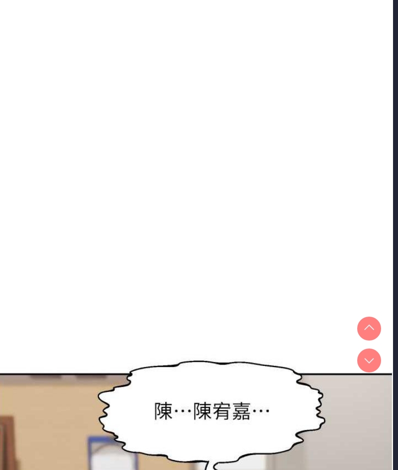 童颜继母