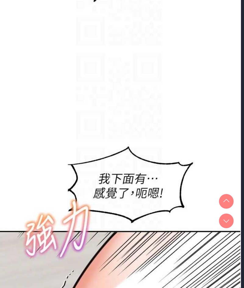 童颜继母